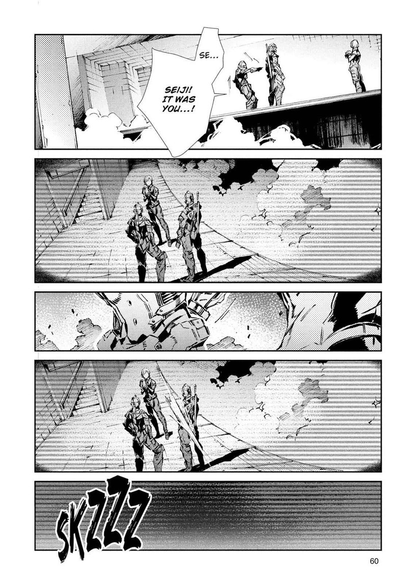 Ultraman 37 16