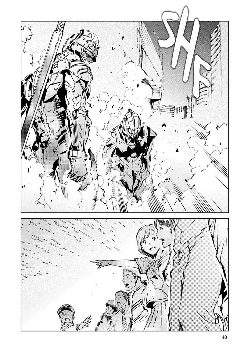 Ultraman 37 4