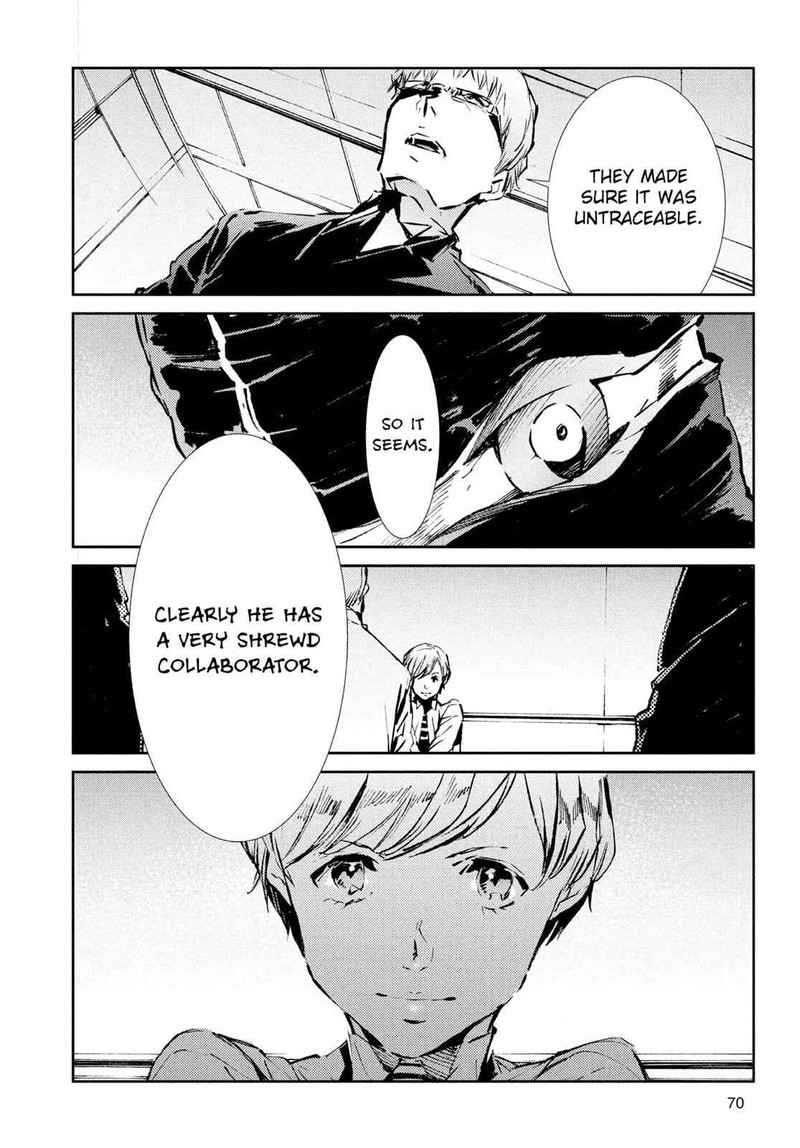 Ultraman 38 6