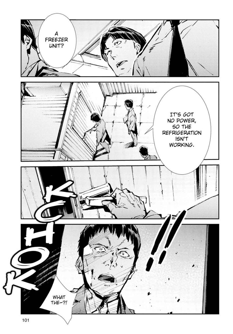 Ultraman 39 21
