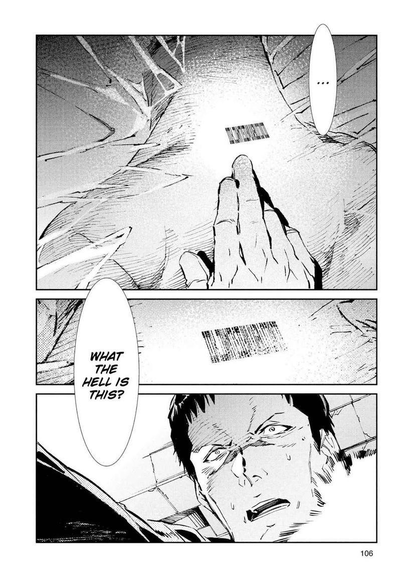 Ultraman 39 25