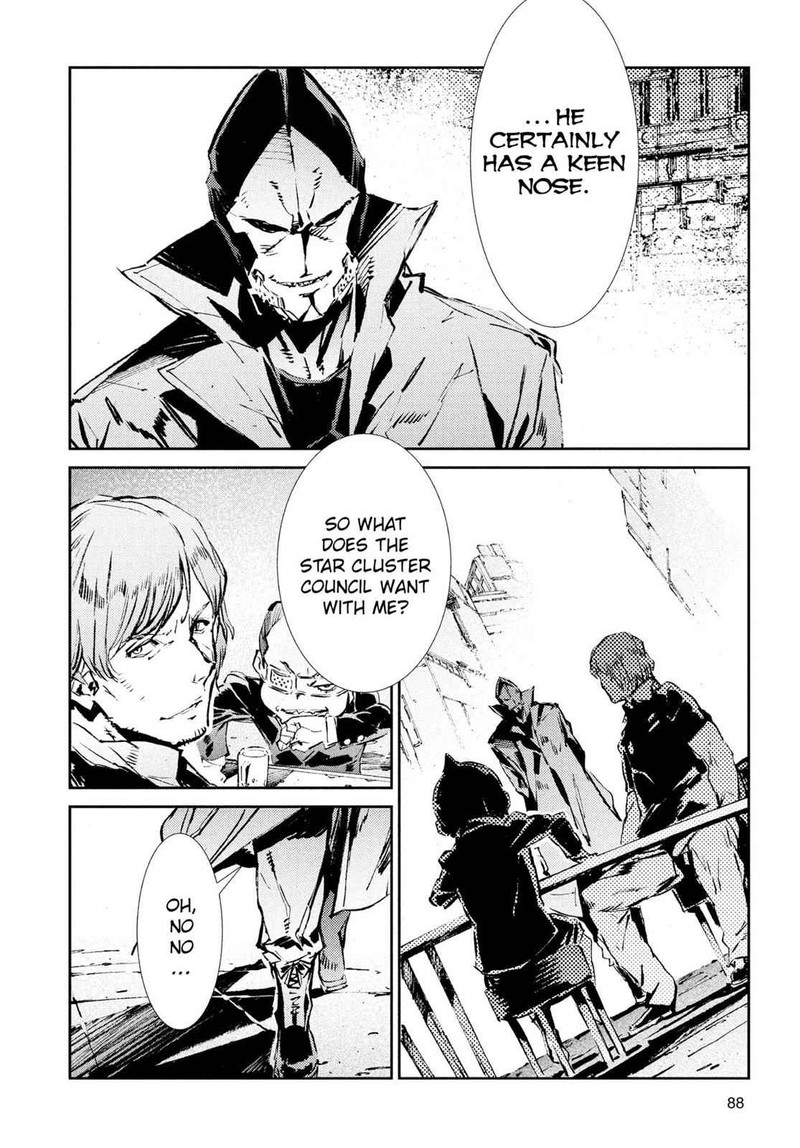 Ultraman 39 8