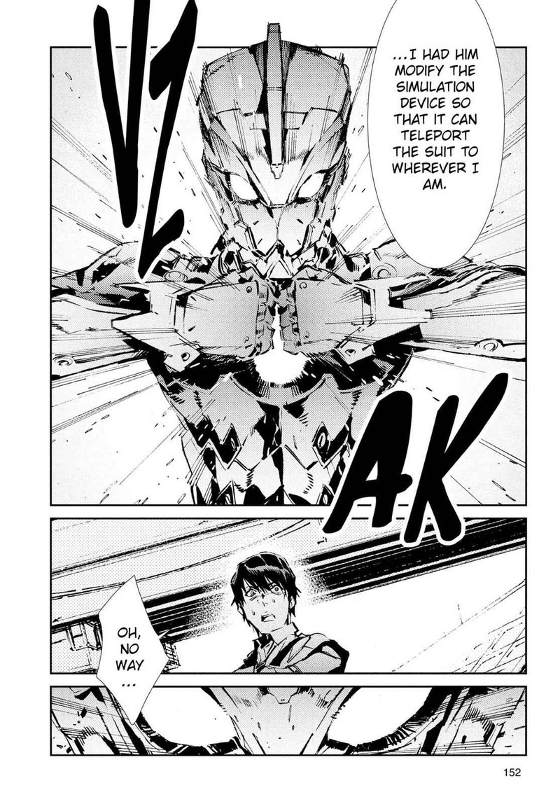 Ultraman 41 12