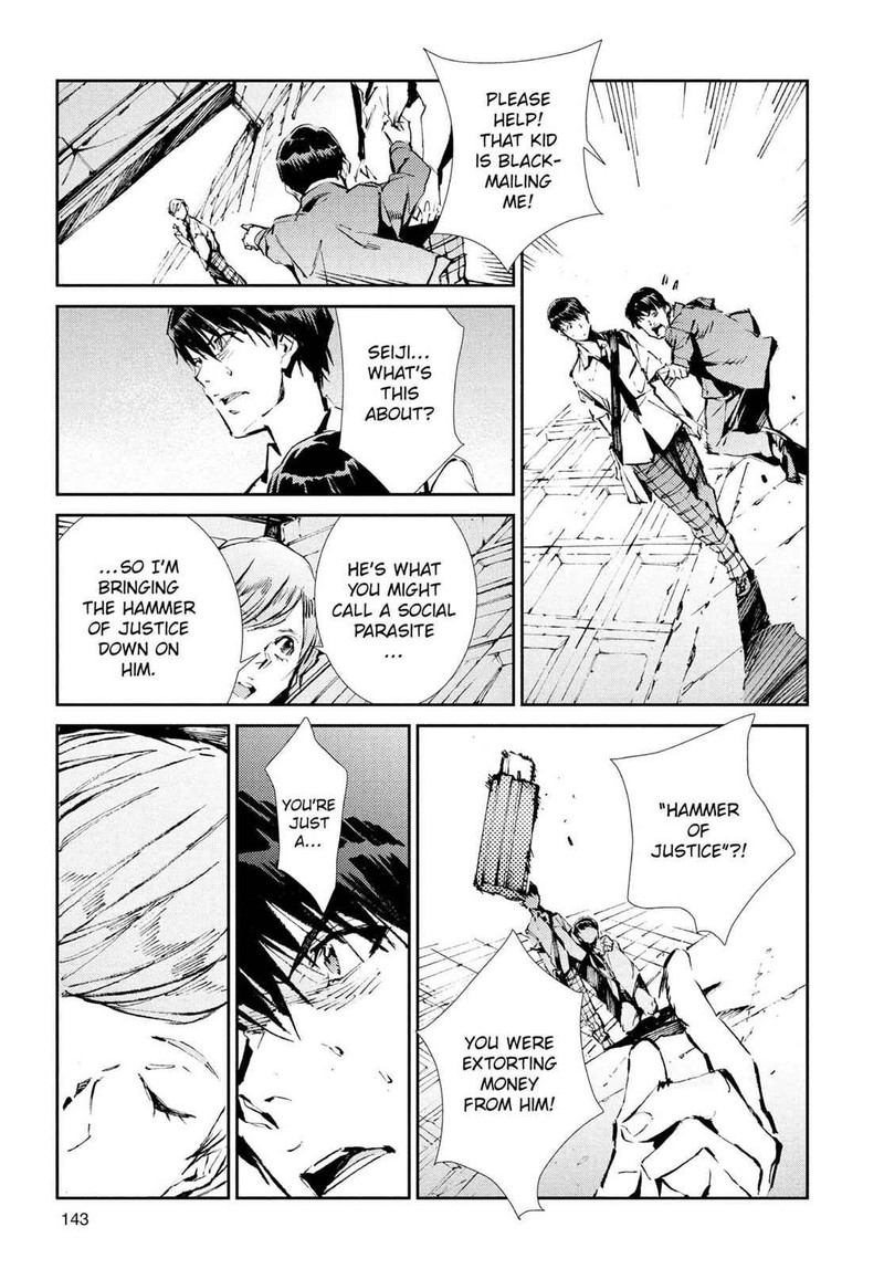 Ultraman 41 3