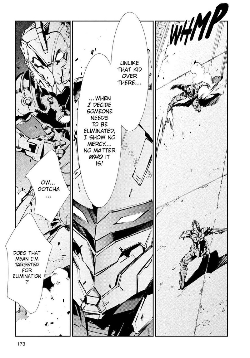 Ultraman 41 32