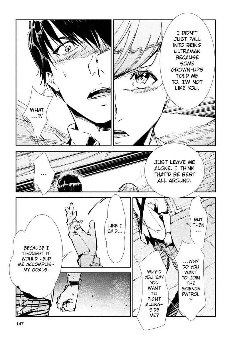 Ultraman 41 7