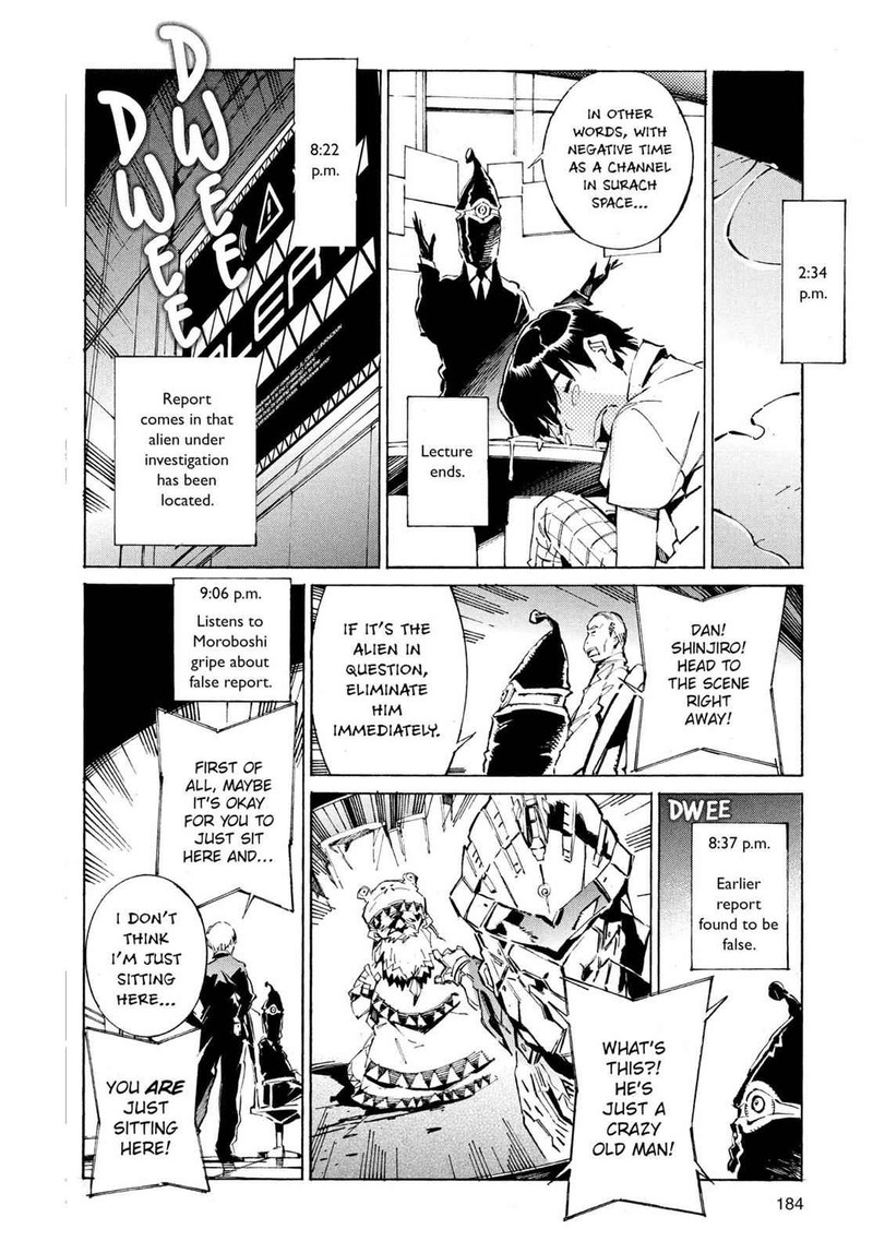 Ultraman 41e 4
