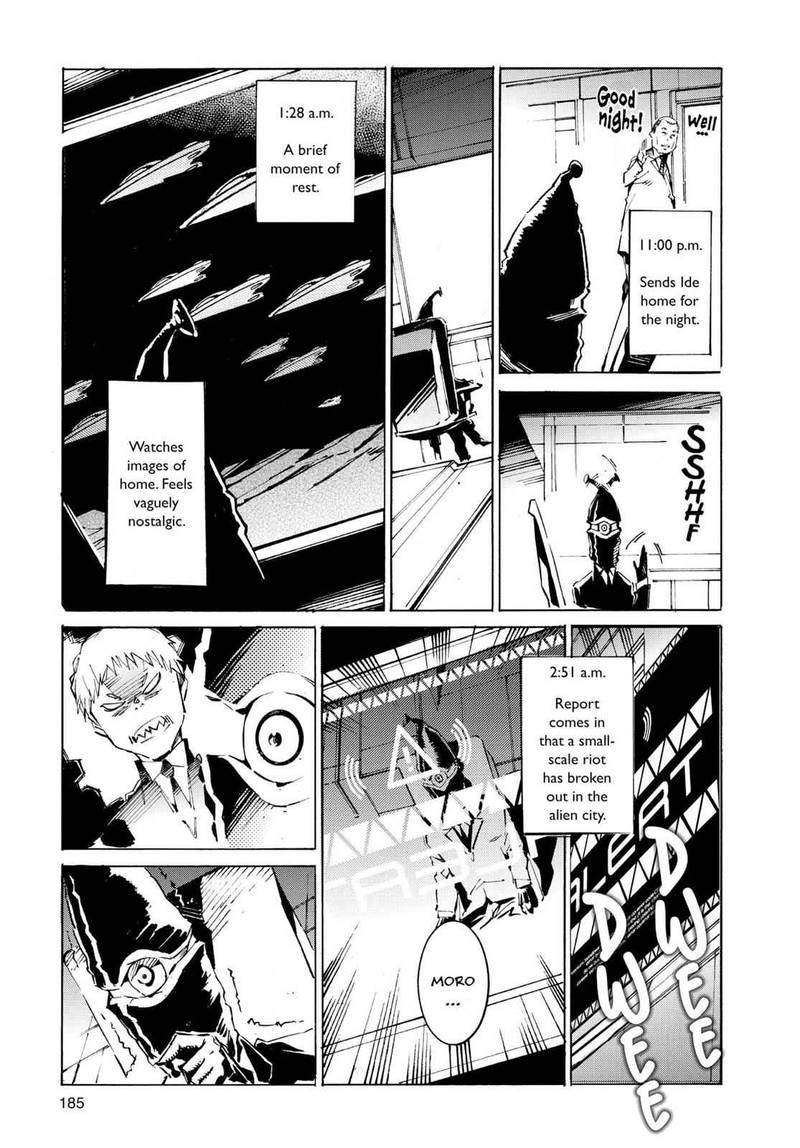 Ultraman 41e 5