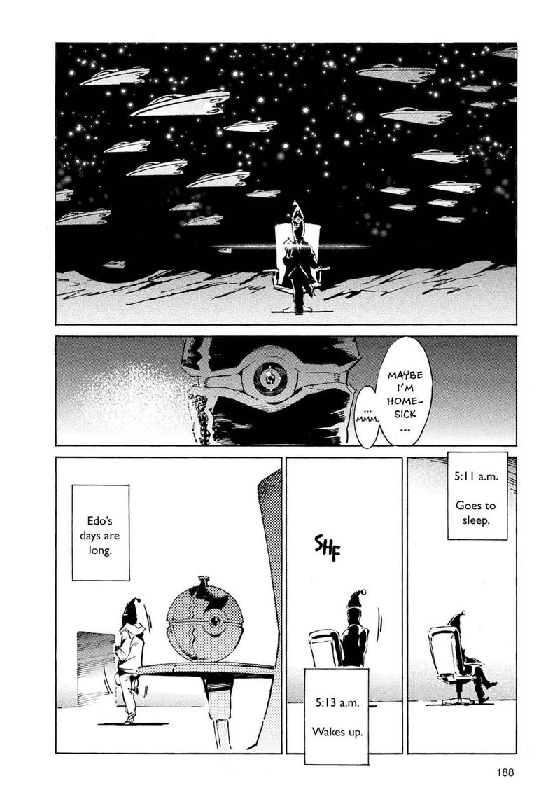 Ultraman 41e 8