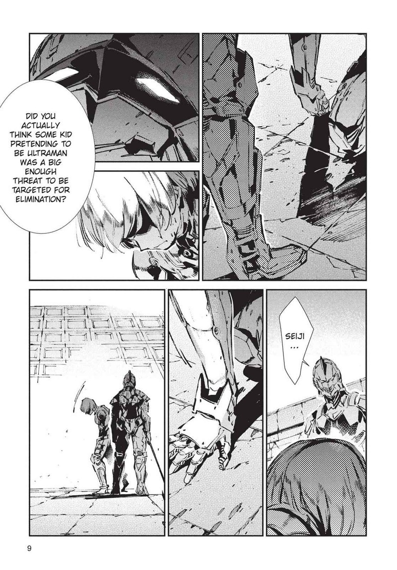 Ultraman 42 10