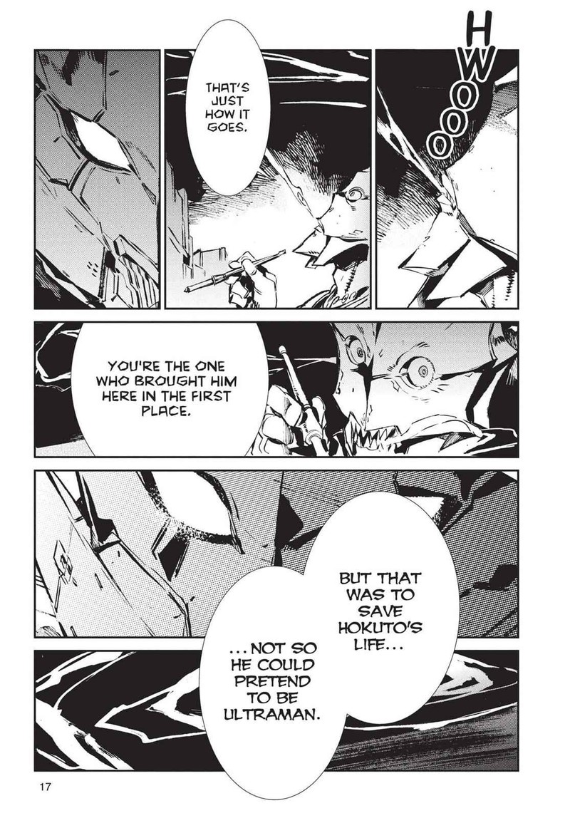 Ultraman 42 18