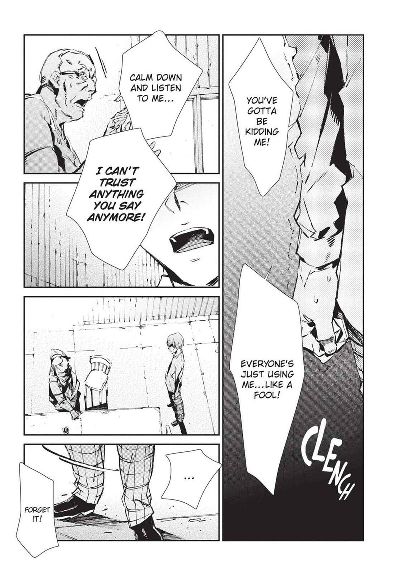 Ultraman 43 15