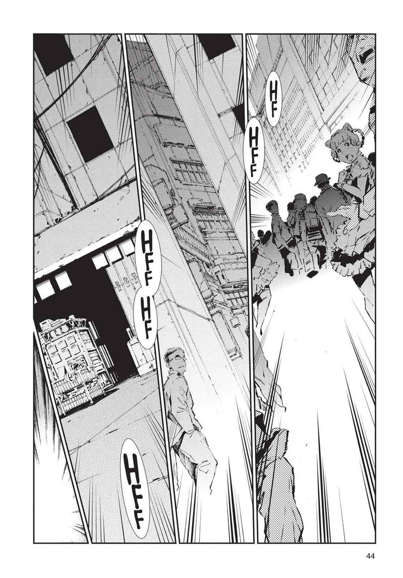 Ultraman 43 6