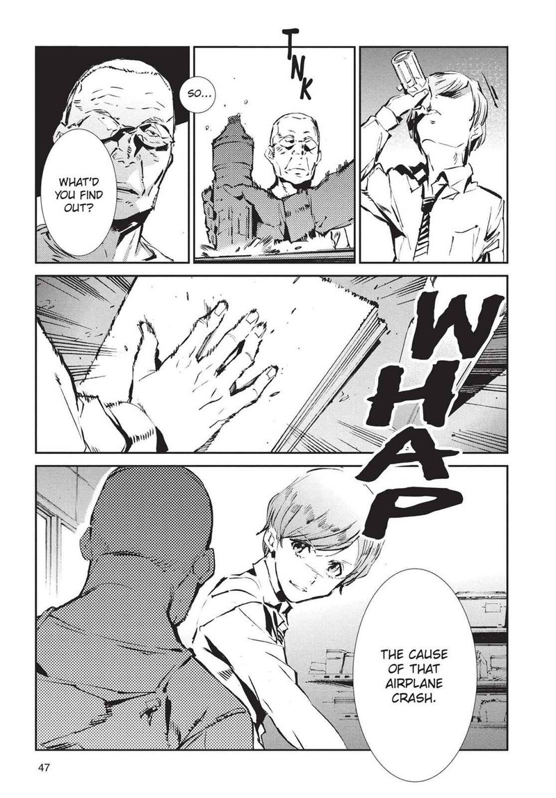 Ultraman 43 9