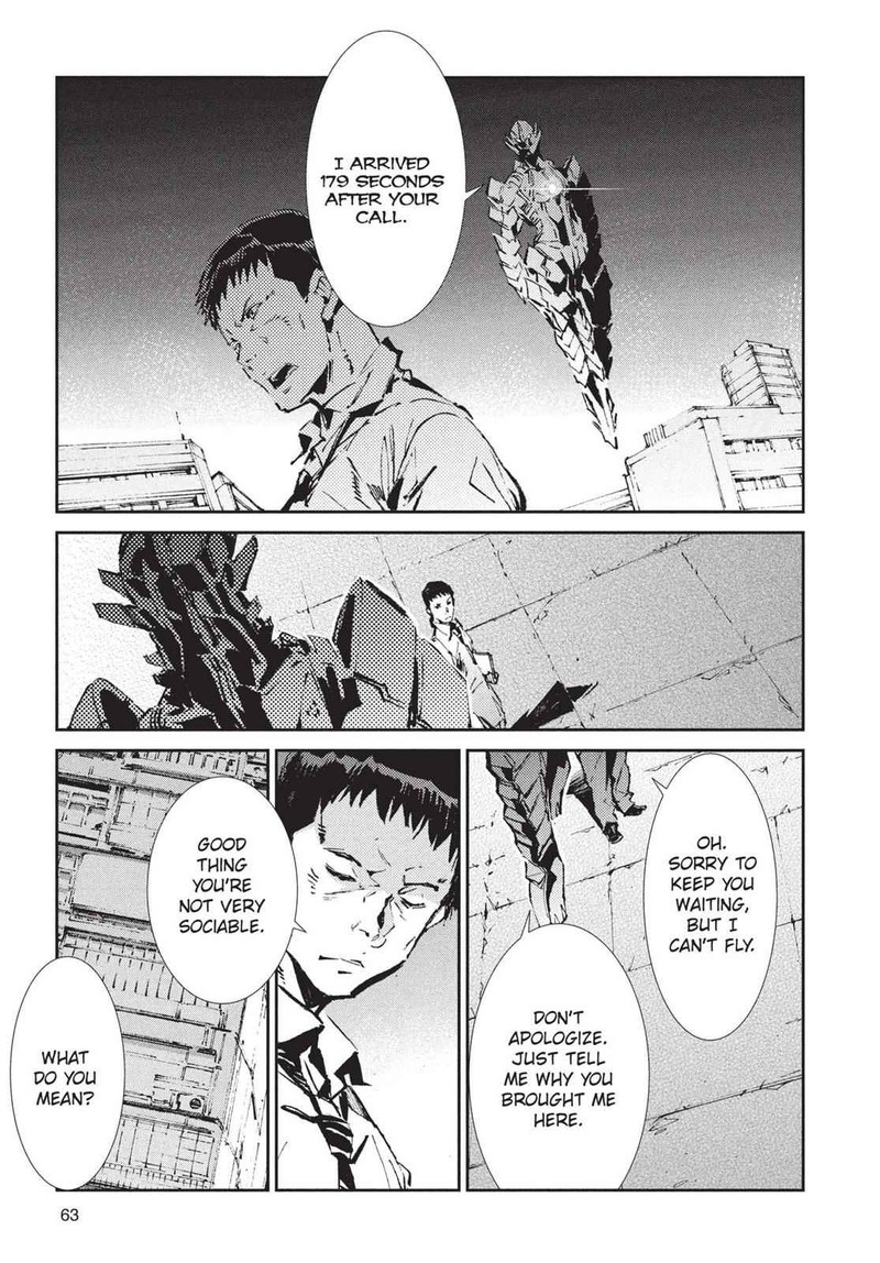 Ultraman 44 3