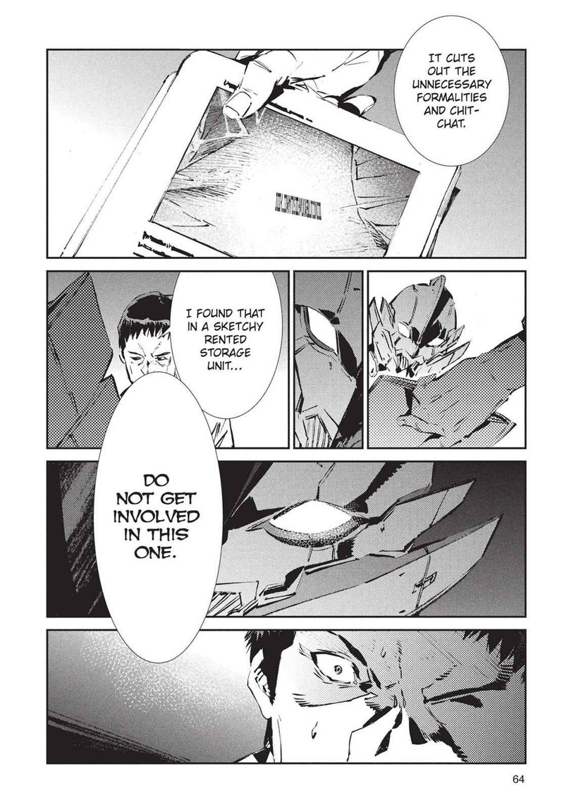 Ultraman 44 4