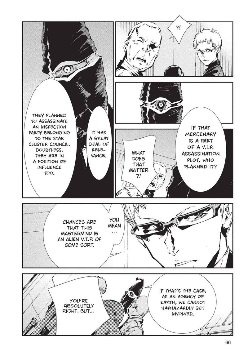 Ultraman 44 6