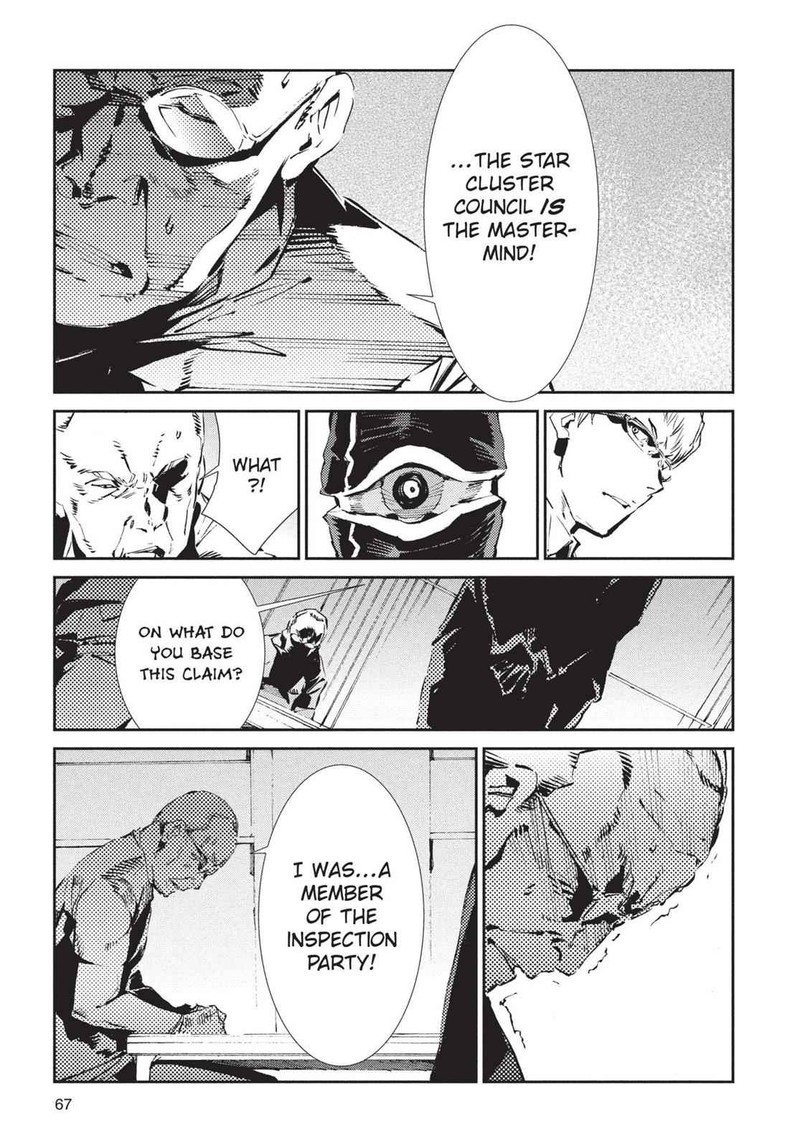 Ultraman 44 7