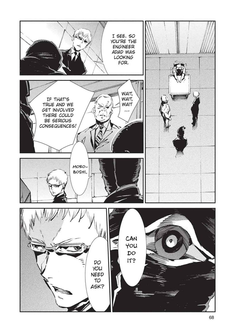 Ultraman 44 8