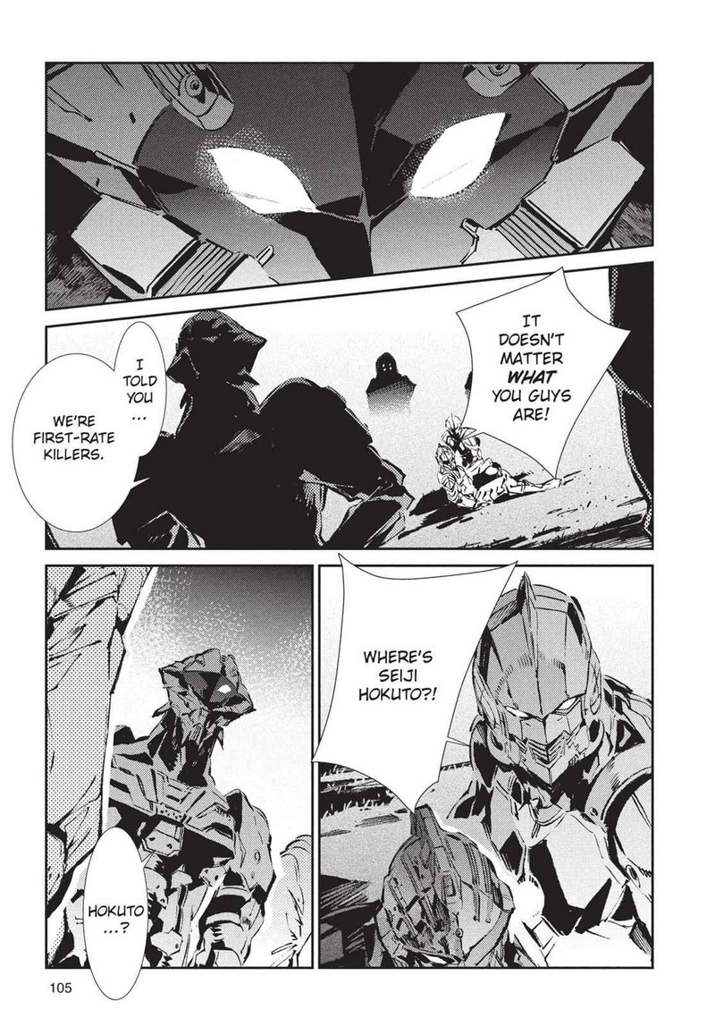 Ultraman 45 15