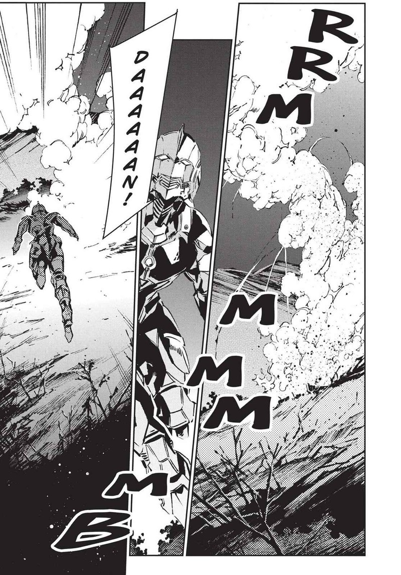 Ultraman 45 5