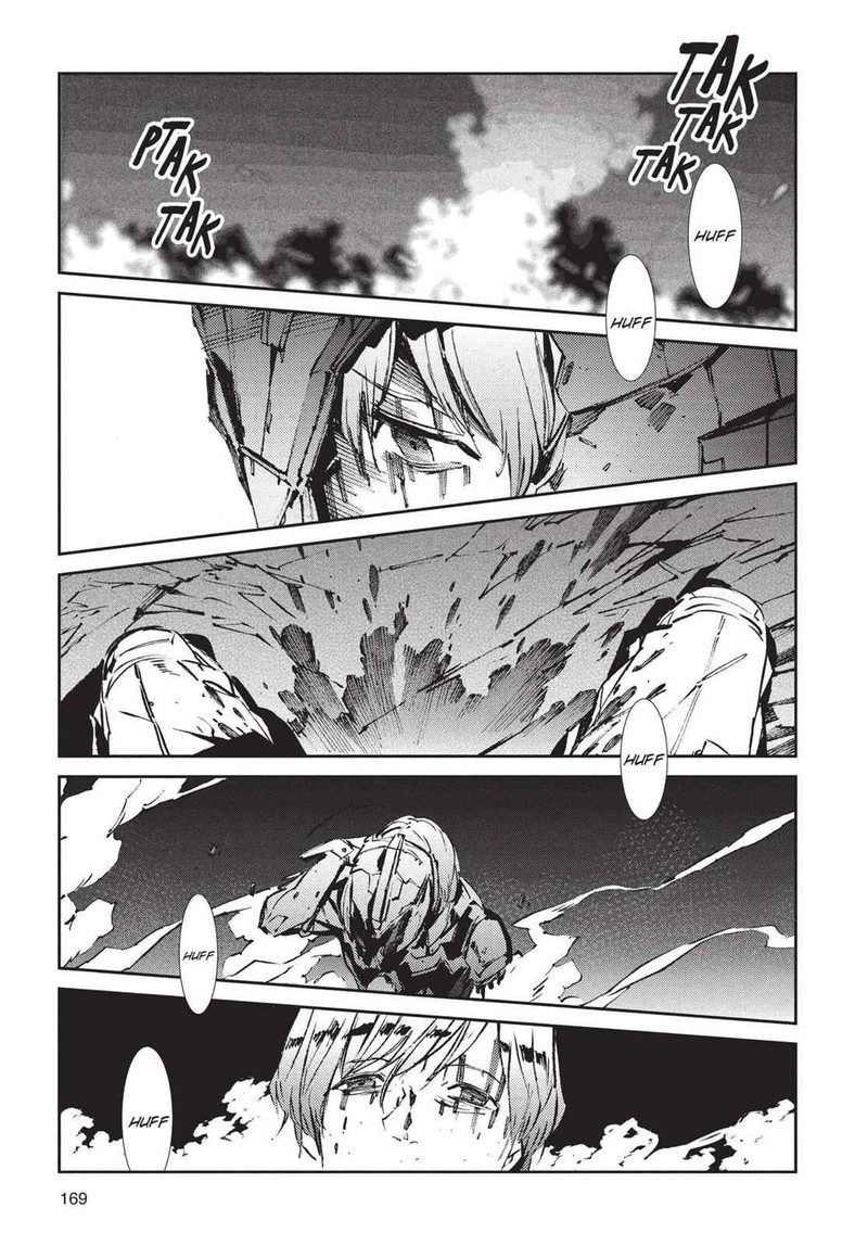 Ultraman 47 12