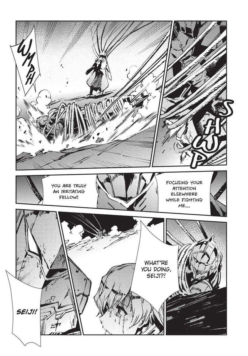 Ultraman 47 20