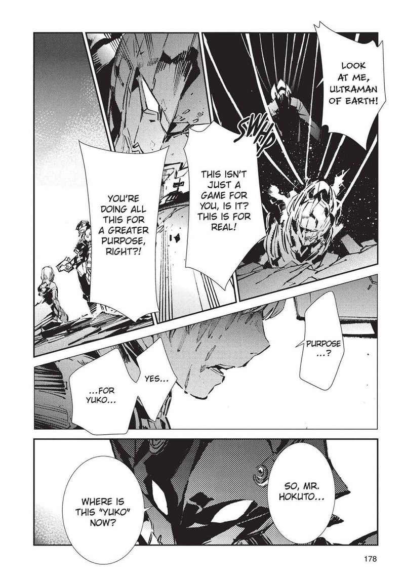 Ultraman 47 21