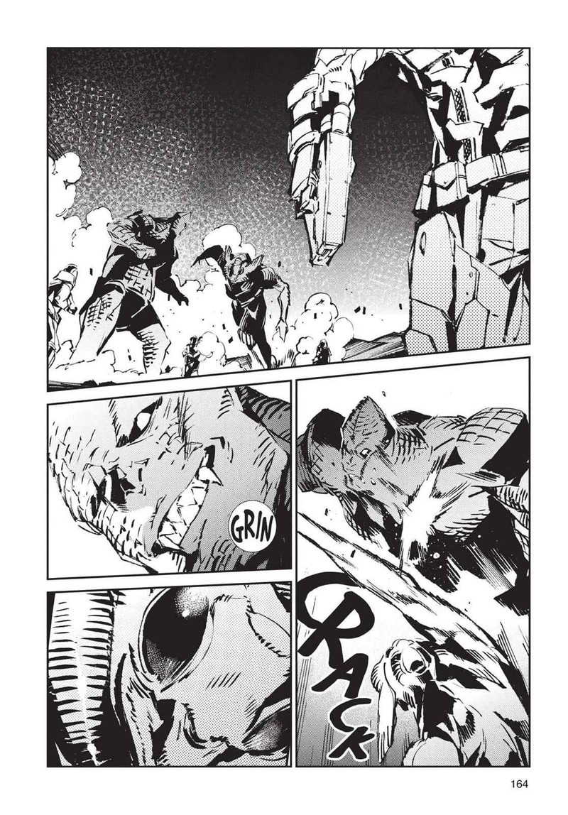 Ultraman 47 7