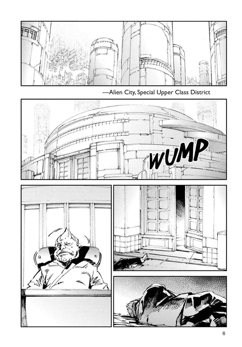 Ultraman 48 7