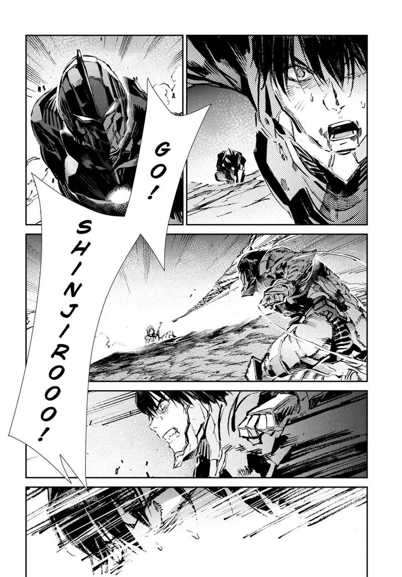 Ultraman 49 26
