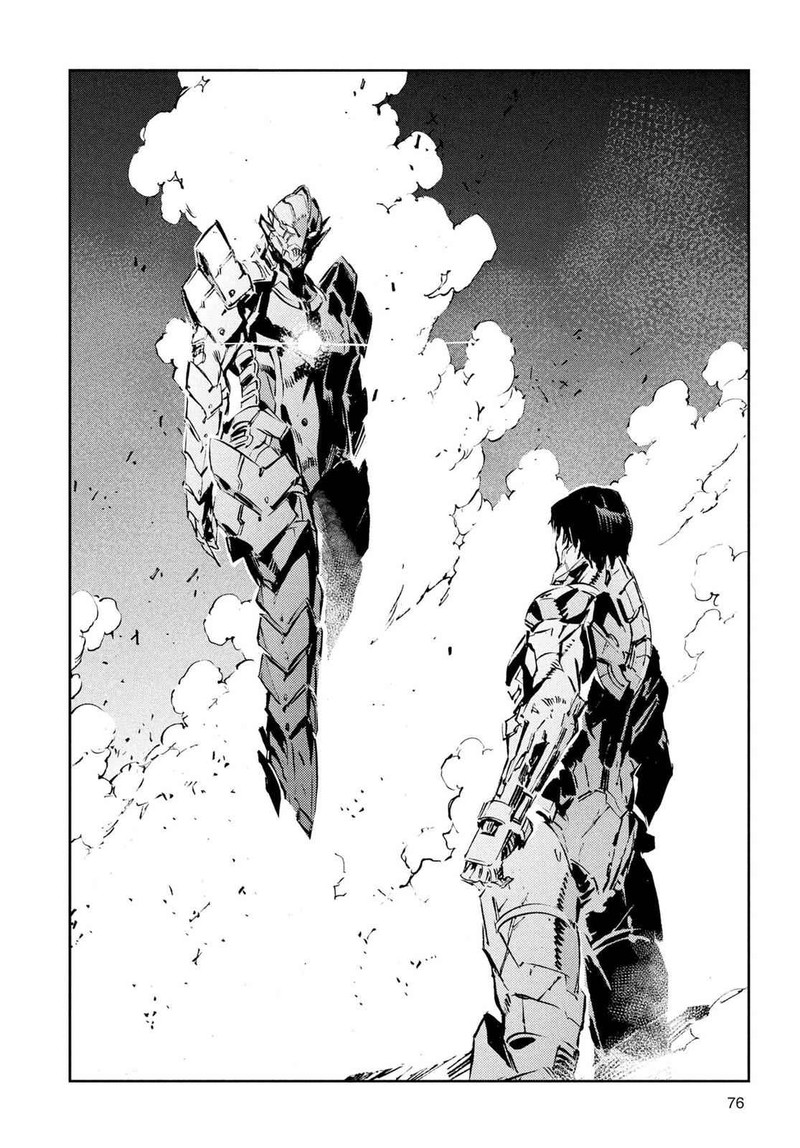 Ultraman 50 19