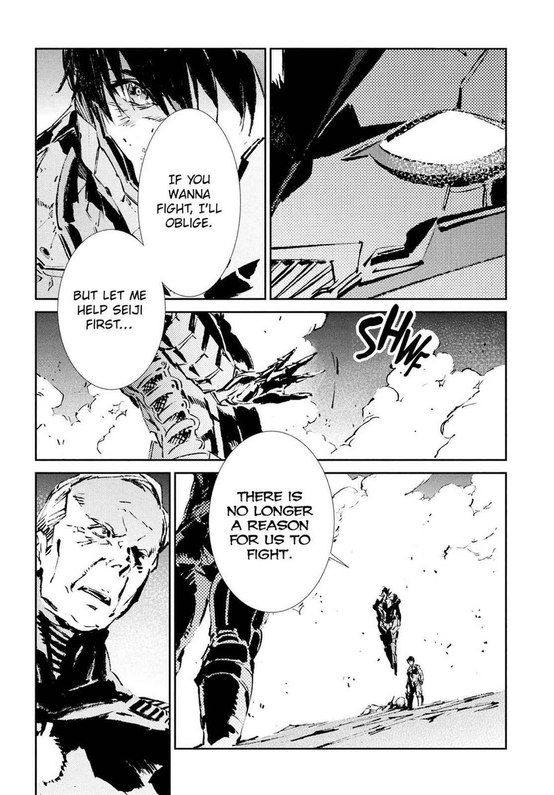 Ultraman 50 20