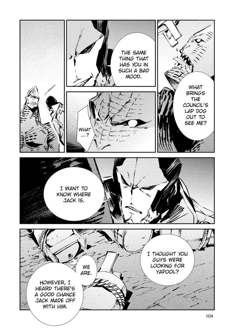 Ultraman 51 16