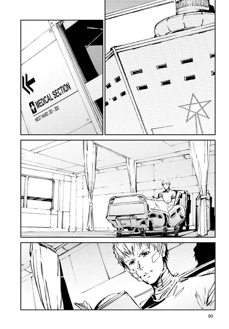 Ultraman 51 2