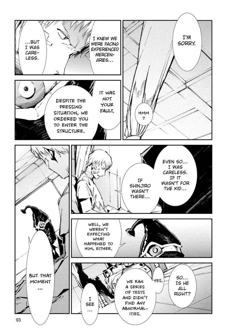 Ultraman 51 5