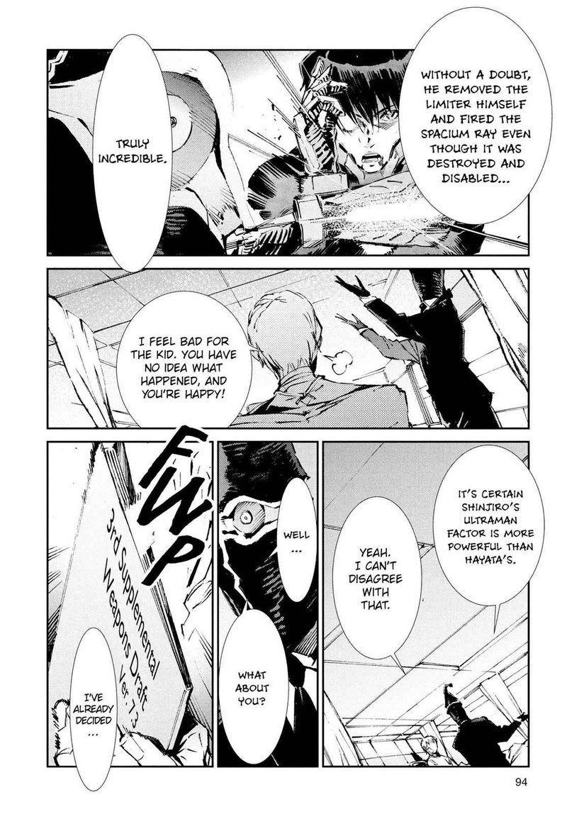 Ultraman 51 6