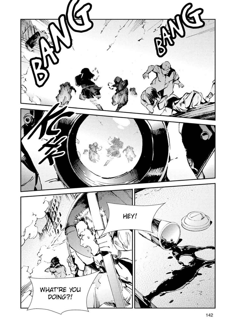 Ultraman 52 25