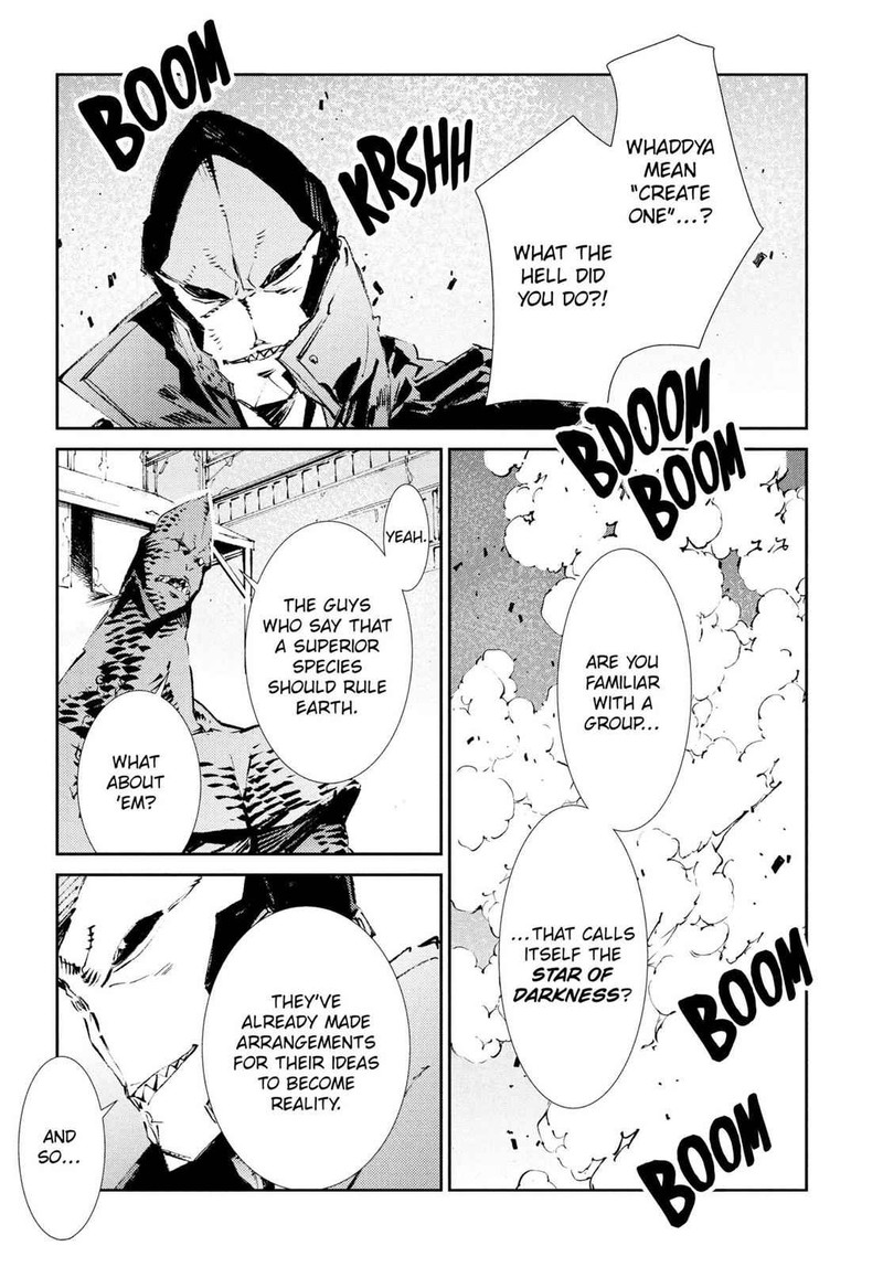 Ultraman 52 9