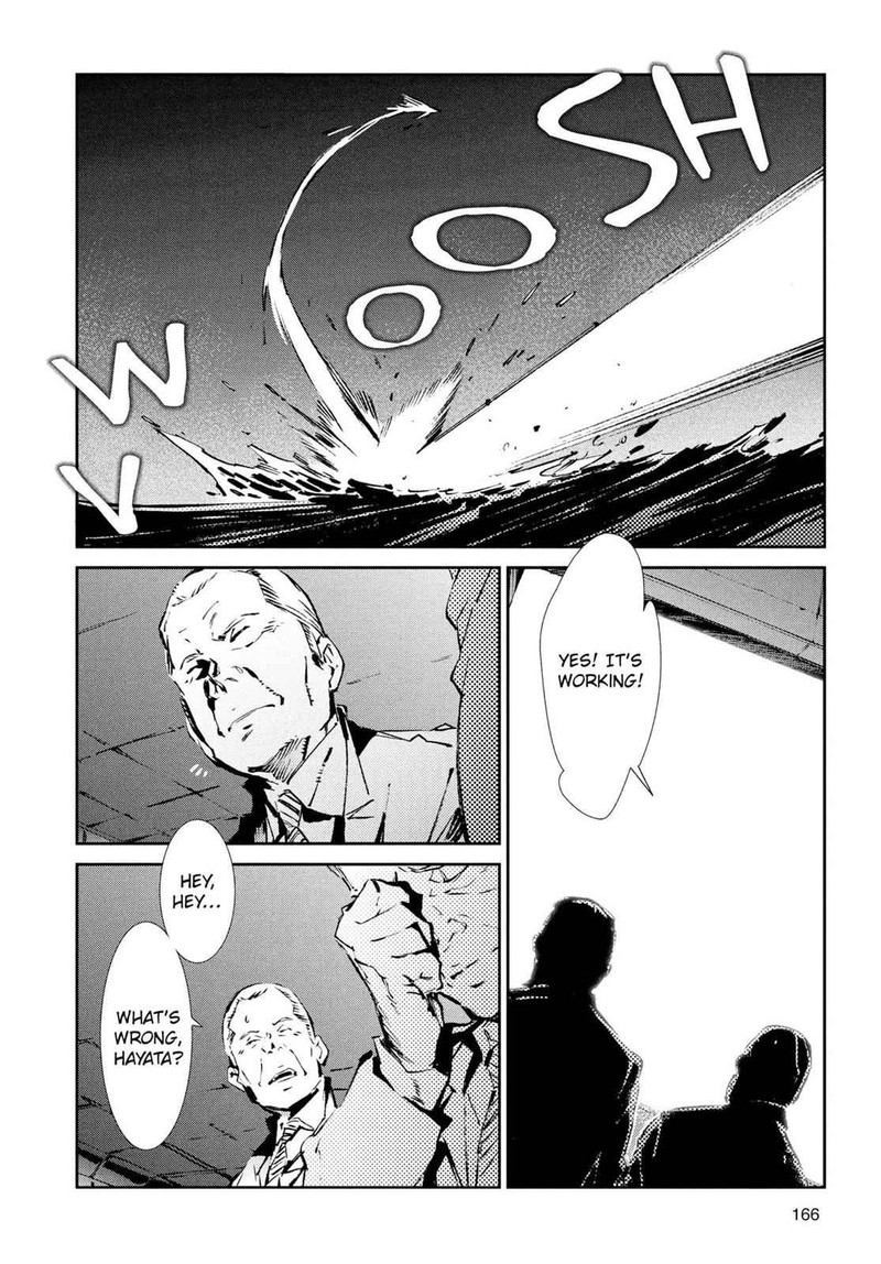 Ultraman 53 22