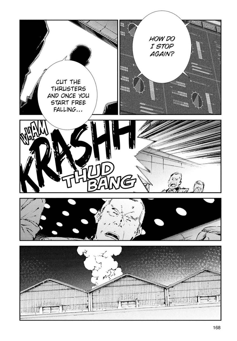 Ultraman 53 24