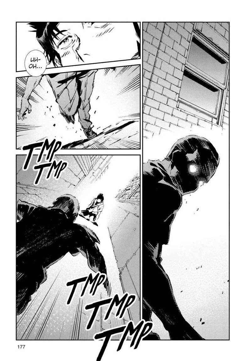 Ultraman 53 33