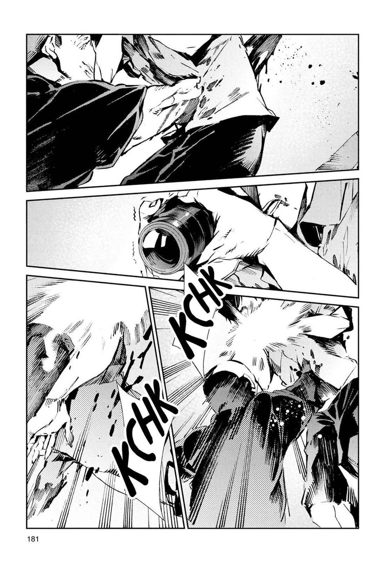 Ultraman 53 37