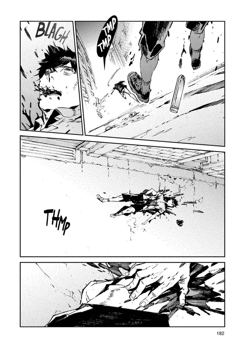 Ultraman 53 38