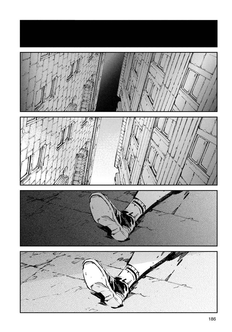Ultraman 53 42