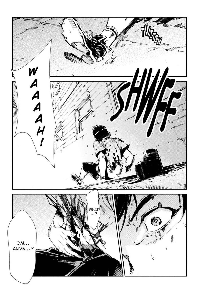 Ultraman 53 43