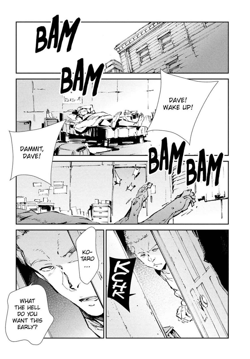 Ultraman 53 5