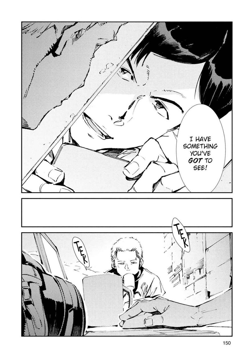 Ultraman 53 6