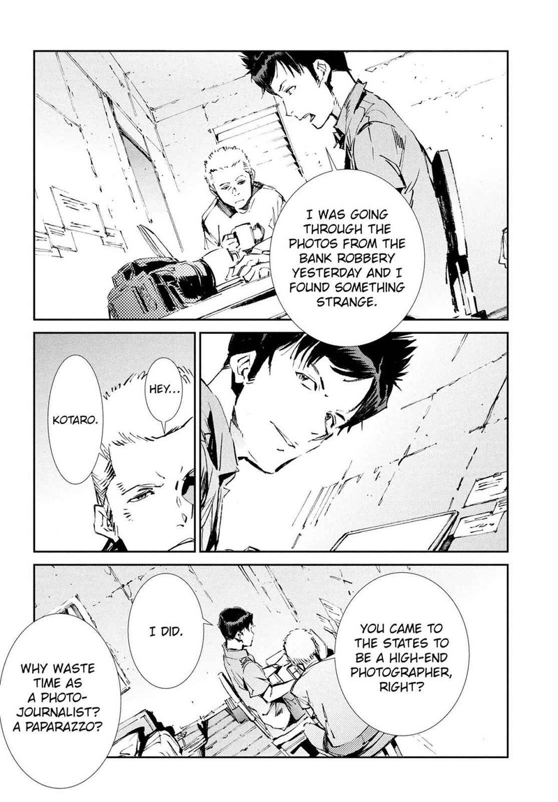 Ultraman 53 7