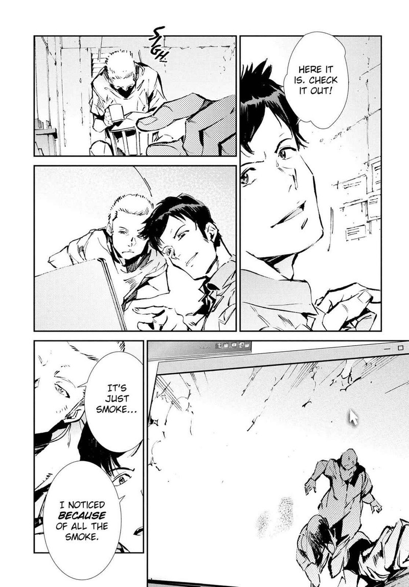 Ultraman 53 8